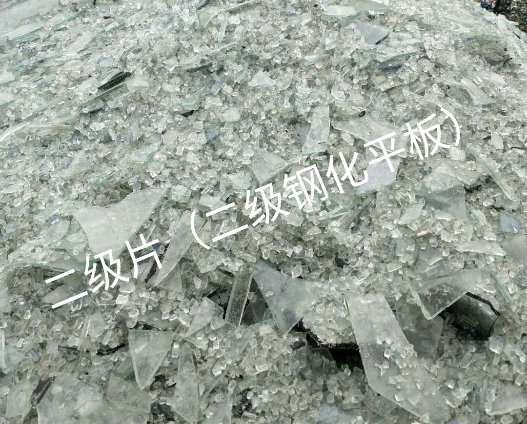 二級鋼化平板玻璃回收